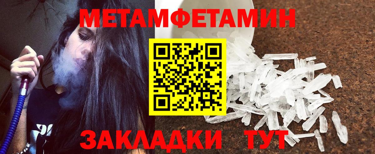 Кумертау  АМФЕТАМИН Premium  АМФЕТАМИН  Вход с VPN 