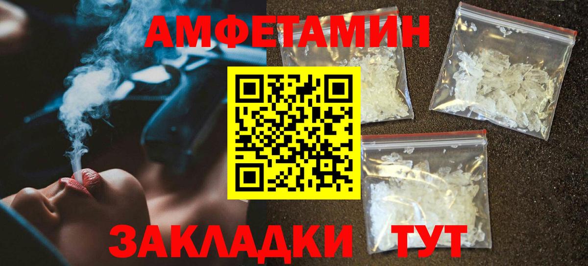 NBOMe Кумертау
