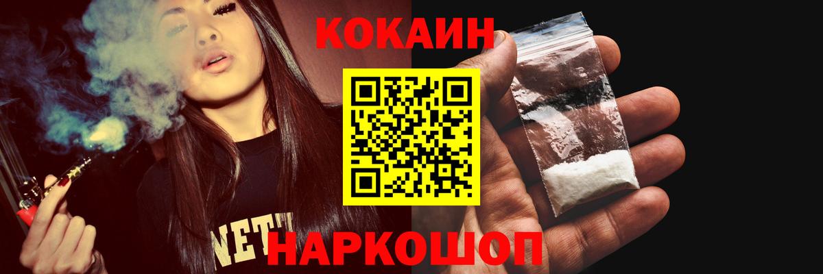 Cocaine 99% Кумертау