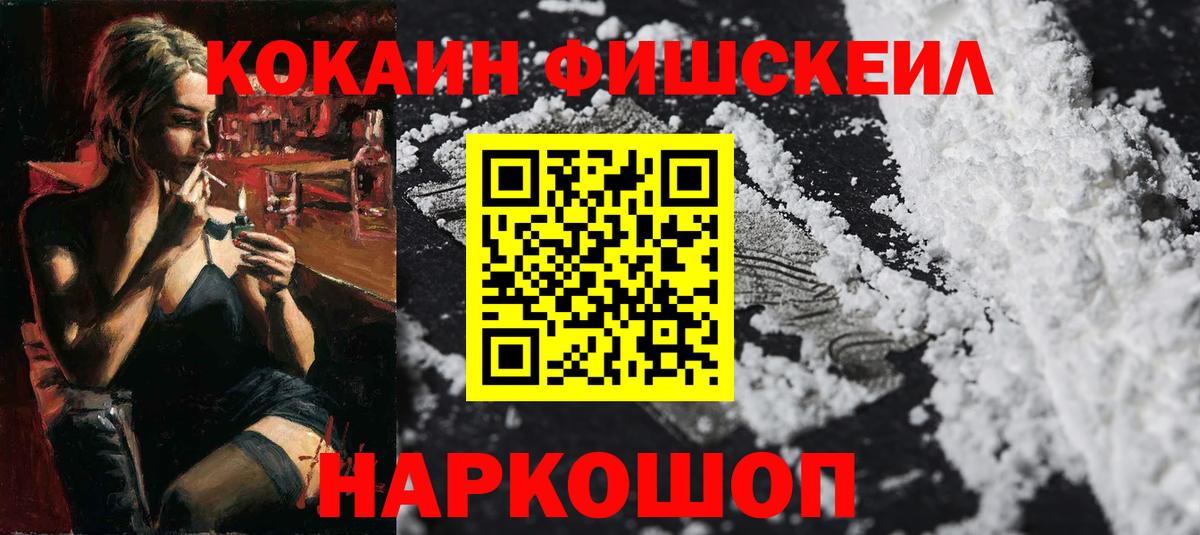 КОКАИН Боливия  Вход с VPN  КОКАИН Боливия  Кумертау 