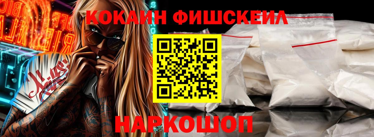 MDMA  ГАШ  ЭКСТАЗИ  LSD-25  Вход с VPN  Кумертау  Меф  Меф   Alpha PVP СК   Конопля 