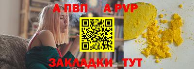 а пвп мука Изобильный