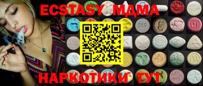 прущая мука Ирбит