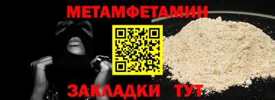 jwh Ипатово