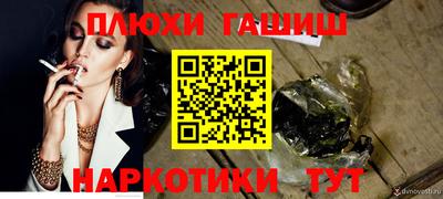 jwh Ипатово