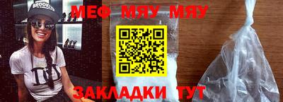 прущая мука Ирбит