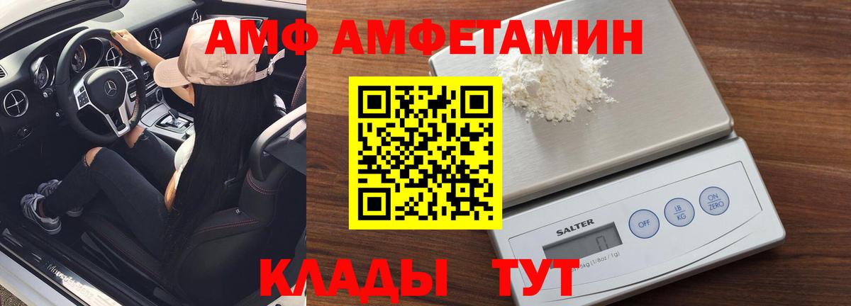 Кумертау  Метамфетамин мет  Вход с VPN 