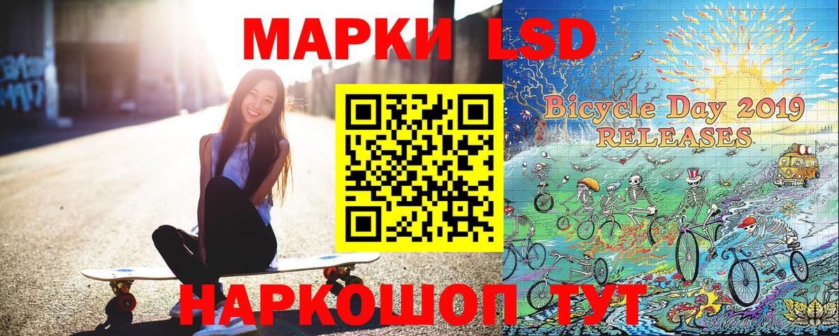 Марки N-bome 1500мкг Кумертау