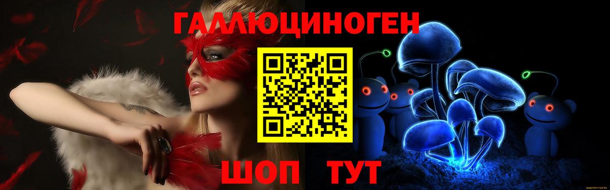 Псилоцибиновые грибы MAGIC MUSHROOMS Кумертау